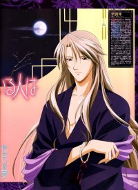 BUY NEW saiunkoku monogatari - 119287 Premium Anime Print Poster